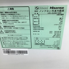 #H-7【ご来店頂ける方限定】Hisenseの3ドア冷凍冷蔵庫ですの画像