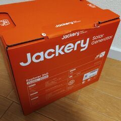 Jackery ジャクリ ポータブル電源240 New JE-240A 新品の画像