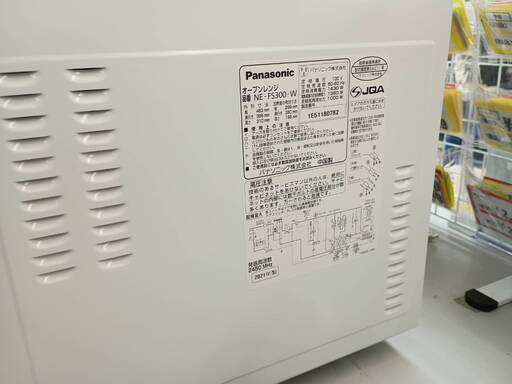 2/21値下げいたしました?美品?Panasonic パナソニック 2021年製 23L フラット オーブンレンジ NE-FS300?