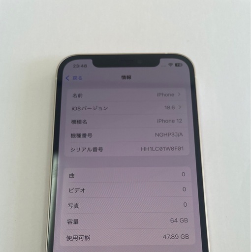 ①iPhone12 64GB ホワイト