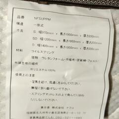 シングルマットレスの画像