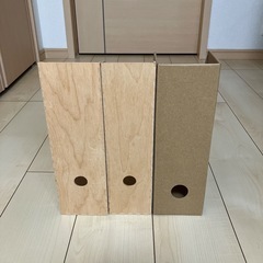 ファイルボックス3個セット