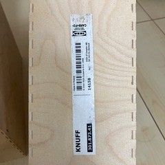 ファイルボックス3個セットの画像