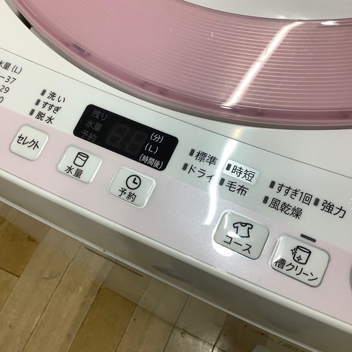 お値下げしました！】2015年製 SHARP 全自動洗濯機入荷しました【6ヶ月 