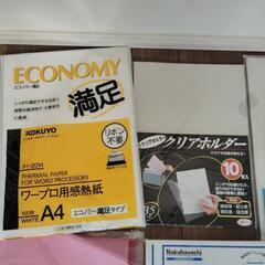 いろいろの画像