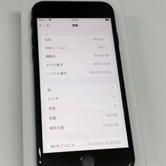 【SIMフリー】iPhone SE 第3世代/64GB/A2782〈MMYC3J/A〉の画像