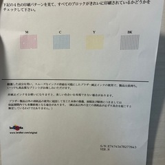 プリンター
の画像