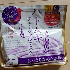 フェイスパック　フェイスマスク　１ヶ月分の画像