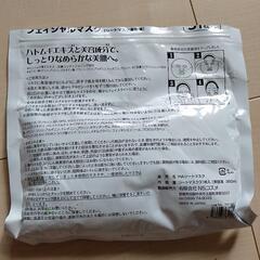 フェイスパック　フェイスマスク　１ヶ月分の画像