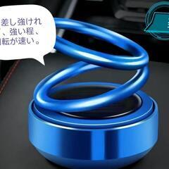 カーフレグランス 車用芳香剤 アロマディフューザー カーディフューザー ソーラー回転 充電不要 静音設計  我が車の癒し空間の画像