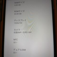 モトローラ moto g7 power SIMフリースマートフォン ケース付きの画像