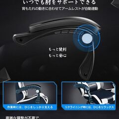 NewBoy ゲーミングチェア gaming chair オフィスチェア オットマン オフィス ゲーム用 リクライニング デスク/パソコンチェア 疲れない 椅子 テレワーク (黒と白)の画像