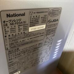 ☆National☆2006年製☆オーブンレンジ☆の画像