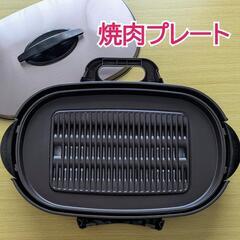 たこ焼き器　ホットプレート　SANYOの画像