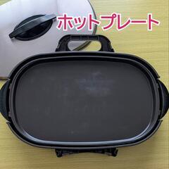 たこ焼き器　ホットプレート　SANYOの画像