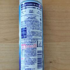 【新品】花王 食器用洗剤　キュキュット クリア除菌　220mlの画像