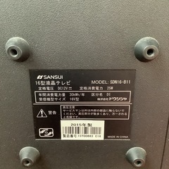 液晶テレビ サンスイ SANSUI SDN16-B11 2015年製 16型の画像