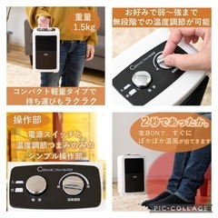 ※美品ミニセラミックファンヒーター温度調節機能付き【YAMAZEN】の画像