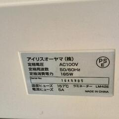 0802-152 ラミネーターの画像