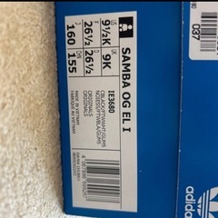 【未使用✨️】子供用靴adidasの画像