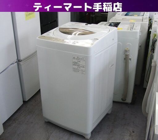 TOSHIBA 東芝洗濯機5.0kg 2019年製 東芝 5.0kg 洗濯機 AW-5G8 いっぱい入荷しました|愛品倶楽部 柏