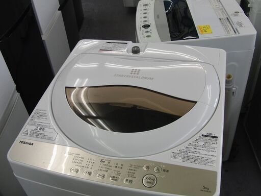 東芝 5.0㎏ 洗濯機 2019年製 AW-5G8 TOSHIBA5キロ 5kg 札幌 手稲