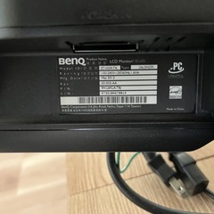 【8/13限定価格】ディスプレイ15.5インチの画像
