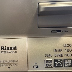 受け渡し予定者決定【プロパン】Rinnai RTE65VACB-G 左側 強火力 ガステーブル 天板 ガラスの画像