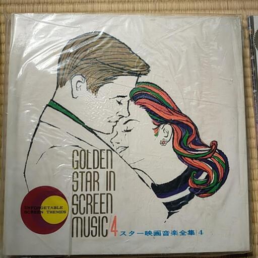 GOLDEN STAR IN SCREEN MUSIC レコード5枚セット (taroro) 別府