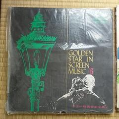 GOLDEN STAR IN SCREEN MUSIC レコード5枚セットの画像