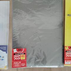 クリアファイルの画像