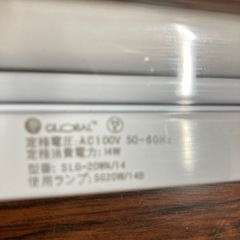A2508-064 スリム蛍光管 ブラックライトの画像