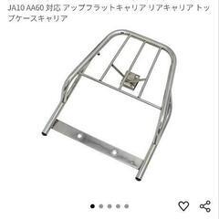 スーパーカブの画像