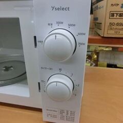 電子レンジ YMW17HL5 2023年製 ヤマダセレクト 白 ホワイト あたため専用 Yselect 札幌 西野店の画像