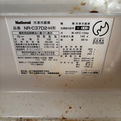 ファミリー冷蔵庫‼️の画像