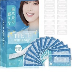 ホワイトニング　シールの画像