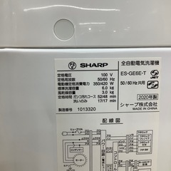 【トレファク ラパーク岸和田店】2020年製 SHARP 全自動洗濯機　入荷しました【6ヶ月保証】の画像