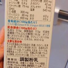 チルミルスティックタイプ　　2箱の画像