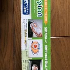 ✅保存容器の画像