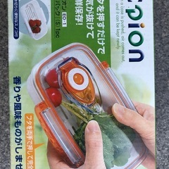 ✅保存容器の画像