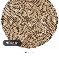 IKEA  レッタードの画像