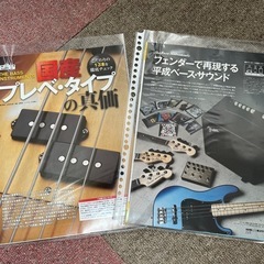 fender特集記事
 の画像
