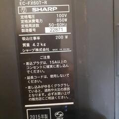 シャープ　サイクロン掃除機の画像