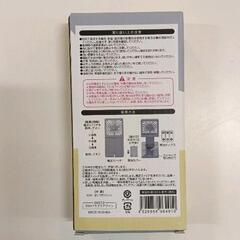 0802-037 【美品】5WAY 持ち運び扇風機(電池式)の画像