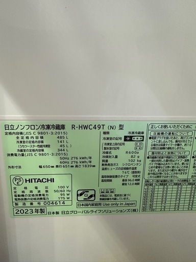 冷蔵庫　値下げしました❗️
