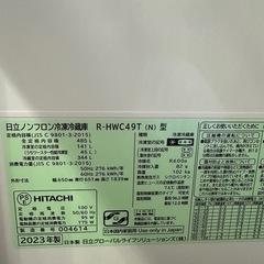 冷蔵庫　の画像
