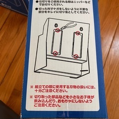 カタログ、パンフ、チラシスタンド2段 ×2個 マルシェやイベントにの画像