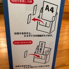カタログ、パンフ、チラシスタンド2段 ×2個 マルシェやイベントにの画像