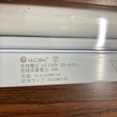 A2508-065 スリム蛍光管 ブラックライト 動作確認済みの画像