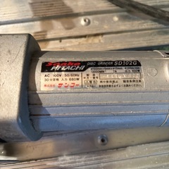 SANKO HITACHIディスクグラインダーの画像